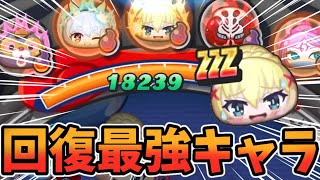 ぷにぷに新キャラクルセイダーダクネス使ってみた!!!!新スキルで18000超え回復！？！？【妖怪ウォッチぷにぷに】yo-kai watch