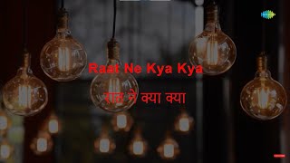 Raat Ne Kya Kya Khwab Dikhaye - Karaoke | Talat Mahmood | Salil Chowdhury | Shailendra