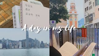 [A Day In My Life🫶🏽]迷路記之尖沙咀誠品📚ft.train