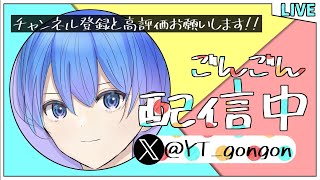 【冬休み最終日】ごんごんフォトナ参加型キャリーします！！初見さん大歓迎です～！(概要欄必見)