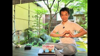 第062回　≪　 らくたび通信ライブ版　－ 京、ちょっと旅へ － 　≫　2020年 6月15日（月）15時～