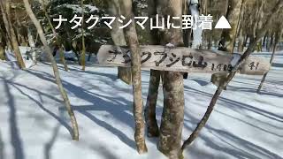 2022.02.07⛰マウンテン・ナカちゃん🎣南アルプス深南部・水窪『常光寺山』初老は低山の雪山へ⛄