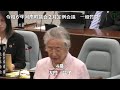 令和６年河南町議会２月定例会議大門晶子議員05