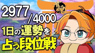 【#朝活段位戦】朝活も遂に30回目！#30【#雀魂/玉の間】