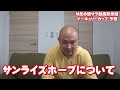 【 マーキュリーカップ 2023 予想 】地方競馬予想！先週、ジャパンダートダービー◎ミックファイア単勝推奨！マーキュリーカップ本命馬はこの馬だ！