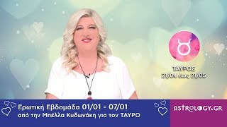 ♉ Ταύρος: Ερωτικές Προβλέψεις 01/01 - 07/01 από την Μπέλλα Κυδωνάκη