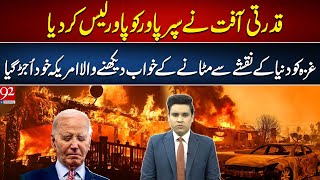 Fire In America | Is This The Revenge From Nature? | Super Power Becomes Powerless | 92NewsHD