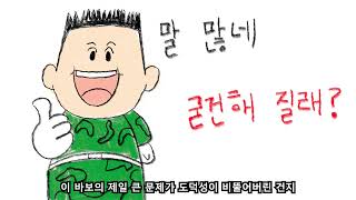 군대에서 만난 다양한 사람들