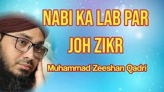 New Naat - Muhammad Zeeshan Qadri - Nabi Ka Lab Par Joh Zikr || SUFISM