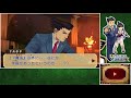 【レイトン】英国紳士vs弁護士vs実況者《レイトン教授vs逆転裁判》 48