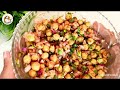 how to make healthy chana chaat chole chaat simple and easy chaat recipe by zamzamfoodies