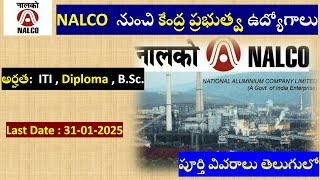 NALCO Recruitment 2025 || govt jobs for ITI || all govt jobs Telugu || job updates in Telugu