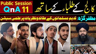 Scholarly Public Session 11 QnA with College Students in Muzaffargarh | Mufti Hassan Raza Yaldram