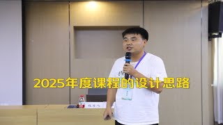 2025年度课程的设计思路，我认为性别视角也很重要。乡村振兴 课程设计