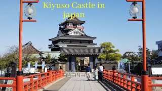 Kiyosu castle in japan(vlog#012)