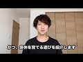 【作業療法士が教える】自宅でできる身体遊び3つ〈発達支援〉