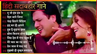 90’S Old Hindi Songs💘 90s Love Song💘 Udit Narayan, Alka Yagnik, Kumar Sanu songs Hindi Jukebox songs