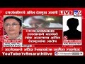 Anil Deshmukh प्रकरणाविषयी पवार गटाच्या नेत्या  Vidya Chavan आणि Avinash Thackeray काय म्हणाले?