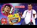 Gautam Raju  | Back to Back | Comedy Scenes - 2 | ETV Cinema