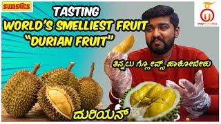 Eating World's Smelliest Durian Fruit: Singapore Street Food | Kannada Food Review | Unbox Karnataka