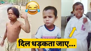 funny indian kids singing and dance in verry funny style