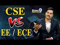 CSE vs EE / ECE - Which Is Better..? | #educationtips | Prime9 Education