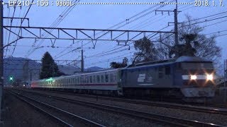 EF210 156【３】東武鉄道70000系甲種輸送　　　　　　　　　　　　巛巛