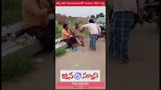 సిగ్గులేకుండా తప్ప తాగి మందుబాబులతో చిందులు వేసిన ఎస్సై.