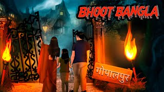 Bhoot Bungla Horror Story | भूत बंगला | Horror Stories | Haunted Stories​| Darr Sabko Lagta Hai