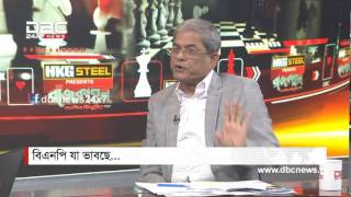 বিএনপি যা ভাবছে… || রাজকাহন || Rajkahon 1 || DBC NEWS 14/05/17