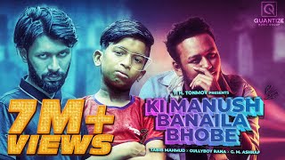 Ki Manush Banaila Bhobe (4K)| GullyBoy Rana | Tabib Mahmud | G. M. Ashraf | Bangla New Rap Song 2020