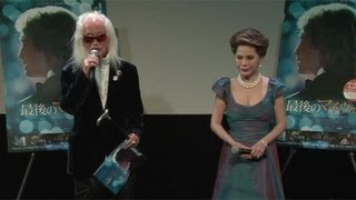内田裕也＆デヴィ夫人が登場！　映画「最後のマイ・ウェイ」公開直前イベント2
