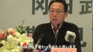 杭州緑城・岡田武史監督退任会見/2013年11月20日