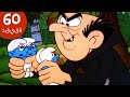 شرشبيل يمسك السنافر!😲 | حلقات كاملة | The Smurfs 2022