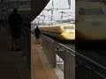 見れたら幸運！幸せを運ぶ黄色い新幹線！爆音ジョイント音を立てて高速通過 鉄道 shorts jr ドクターイエロー