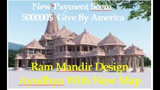 Ram Mandir Design Ayodhya|Ram Mandir Design 3d|Ram Mandir Design Ayodhya 3d| Hindi Library|Library
