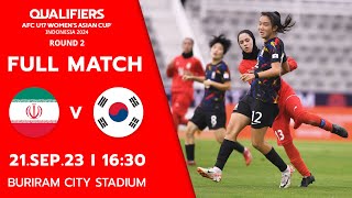 Live : Qualifiers AFC U17 Women's ASIAN Cup | Islamic Republic of Iran VS Korea Repubic