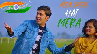 Aisa Desh hai Mera -Full song |Republic Day|veer-zaara|Shahrukh Khan,Preity Zinta,Kunal Aligarh