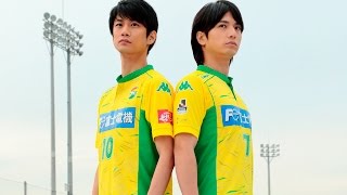 再起を目指すサッカー選手の物語！映画『U-31』予告編