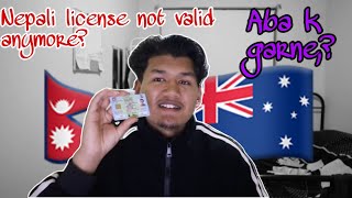 🇳🇵Nepali license not valid in Australia 🇦🇺 anymore😱?|| How to make license in Australia| Bishal giri