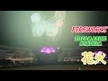 FIREWORKS AT ZOZOMARINE STADIUM #花火#FIREWORKS