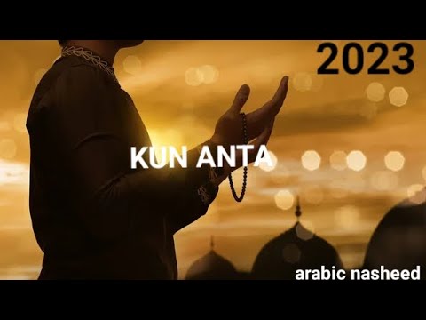 Kun Anta Arabic Nasheed New Youtube