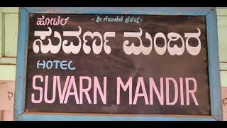 SUVARNA MANDIR - Documentary Film