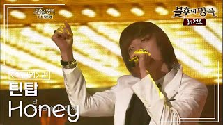 틴탑(TEEN TOP) - Honey  [불후의명곡 레전드/Immortal Songs Legend] | KBS 120512 방송