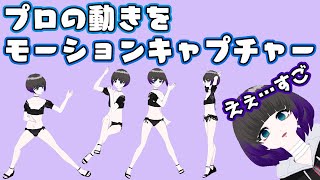 クイズ！中の人だ～れだ！※中の人なんていません【TDPT】