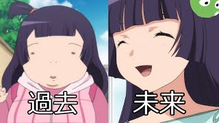 顔が変わりすぎるアニメキャラ4選がやばすぎたｗｗｗｗ