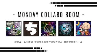 【荒野行動】COLLABORATION OVER30 ポイント制