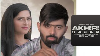 Akhiri Safar (New Haryanvi sad Song Haryanavi 2021) Rahul Yaduvanshi | Sneha | Mahboob