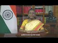 president droupadi murmu s address to the nation on the eve of the 76th republic day