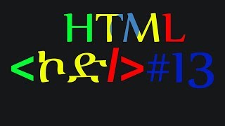 HTML for Beginners #13 - Exploring Input Types: Enhance Form Functionality with Diversity! 🚀